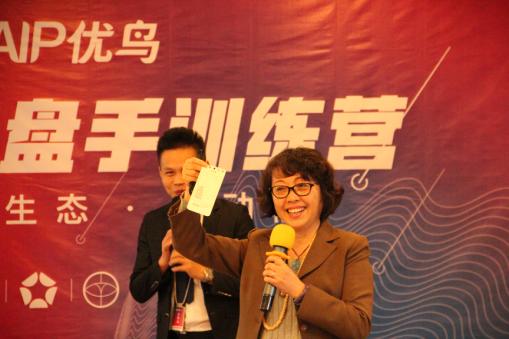 优鸟科技I新实体操盘手训练营圆满结束!