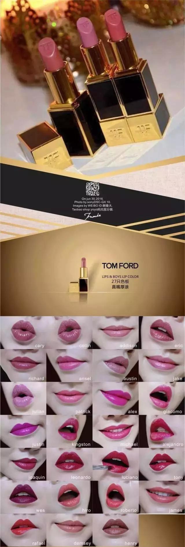 韩国tomford口红多少钱,tomford汤姆福特黑管唇膏口红