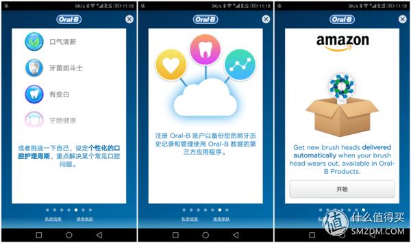 olybo智能声波电动牙刷评测,电动牙刷革新传统牙刷的全新体验