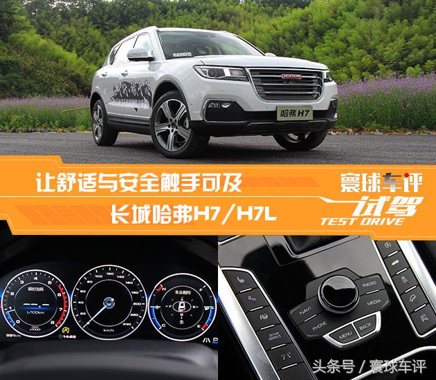 让舒适触手可及,让舒适与你同步