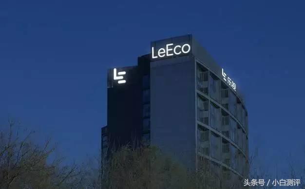 乐视拖欠工资么,乐视手机破产了