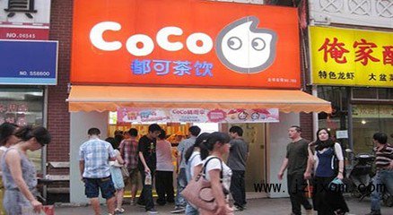 县城开一家饮品加盟店怎么经营,开饮品店加盟好还是自己开好