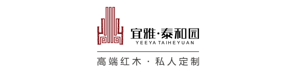 柳州首届新中式红木家具博览会,中国知名家具展