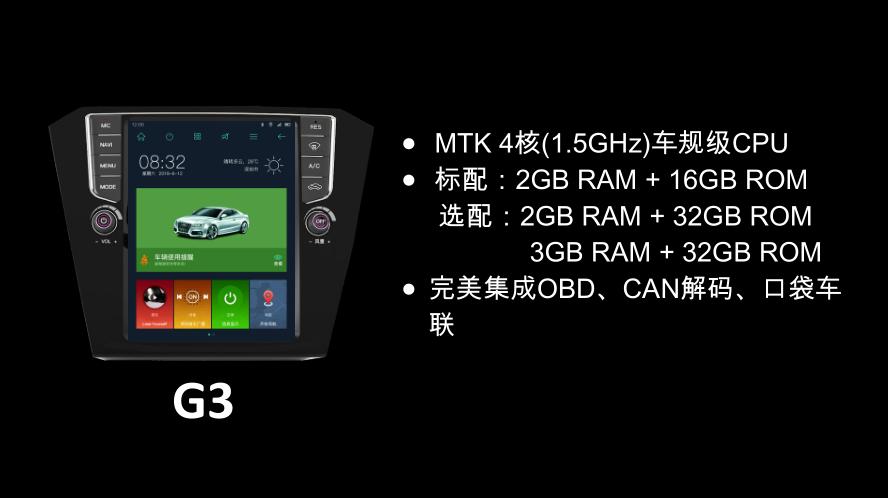 永盛杰导航怎么看型号,永盛杰导航使用教程大众