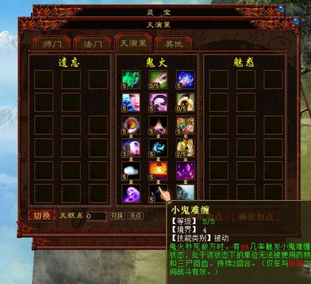 大话西游2女鬼pk视频,大话西游2力量强魅惑女鬼