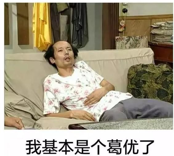 尔康表情包周杰,尔康表情包动图gif表情包