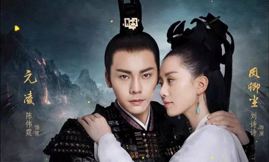 醉玲珑开播盛典陈伟霆做动作,陈伟霆在醉玲珑中被吐槽