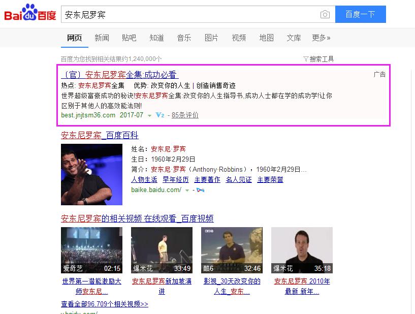 上班族如何做网店推广,上班族怎样兼职开网店