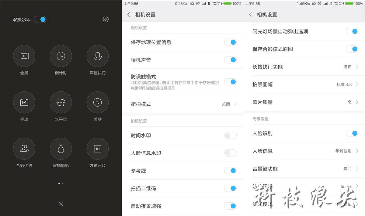 外媒小米6评测:性能彪悍,性价比极高,MIUI并不完美