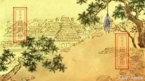 煤山的孤魂,煤山孤魂真实事件