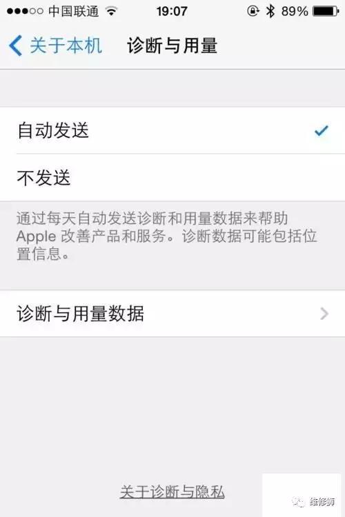 iphone6s屏幕白条失灵,iphone6plus屏幕亮一下就黑了