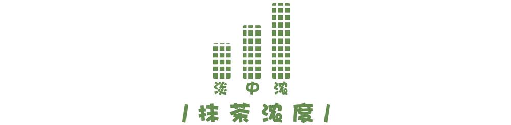 温州高端甜品店,温州新开业甜品店