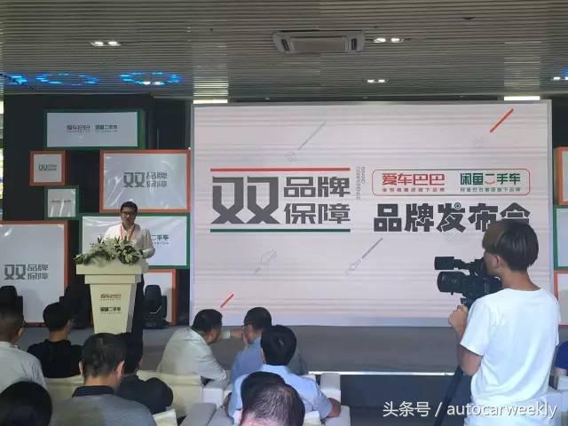 买二手车就买高配,闲鱼二手车