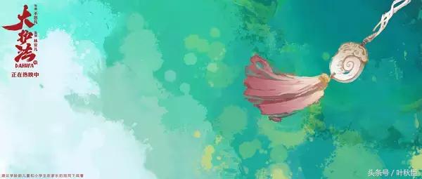 大护法类似的动画片,大护法一部恐怖的分级动画电影