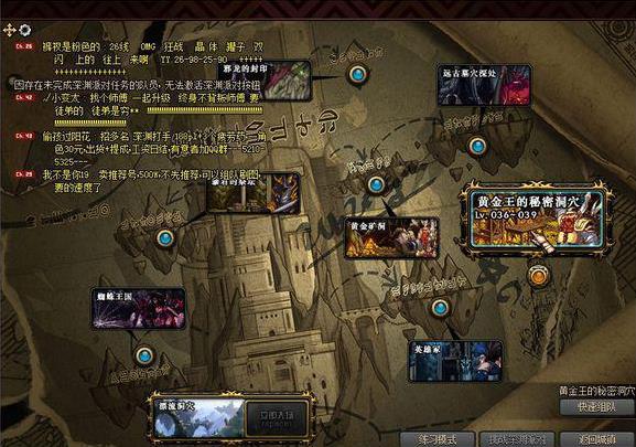 dnf搬砖收益到底怎么样,dnf的搬砖收益怎么样