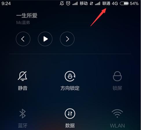 红米note2刷机视频,红米note2增强版如何刷机教程