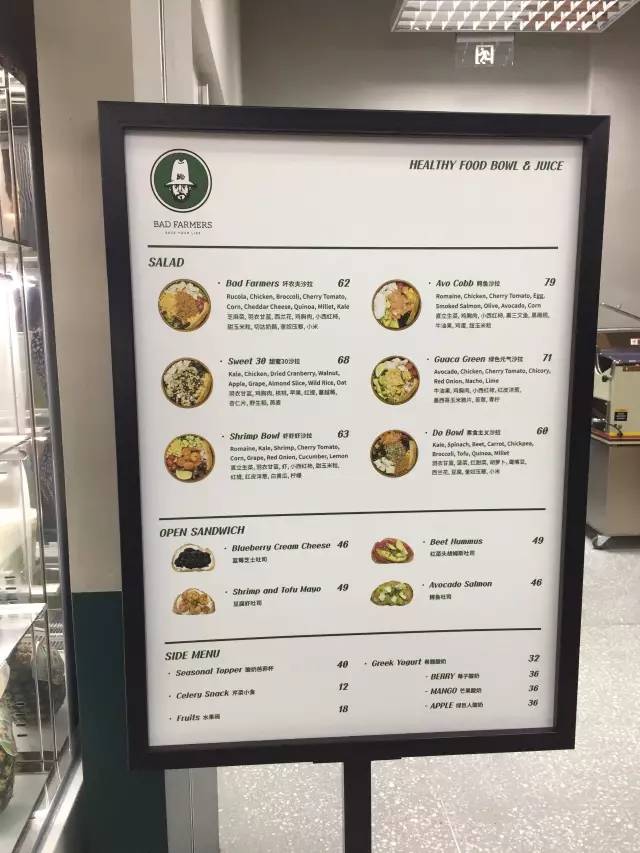 原麦山丘全麦乳酸蔓越莓,北京有哪些原麦山丘面包店