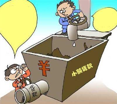 小额贷款高利贷违法吗,小额高利贷有哪些