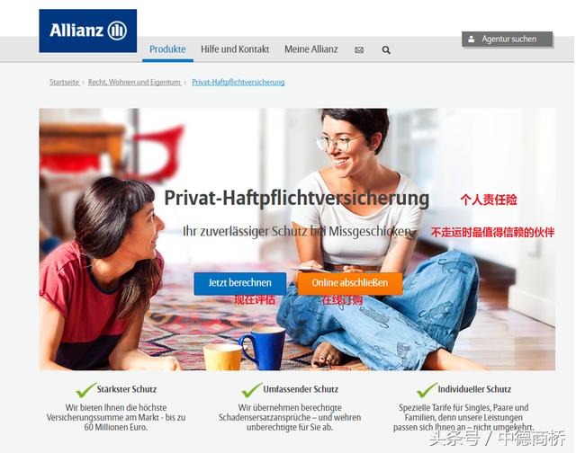 德国移民纳税政策,德国移民有哪些优惠政策