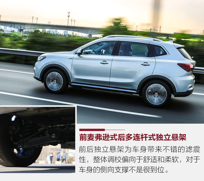 荣威erx5请资深唐车主深度试驾,荣威erx5试驾