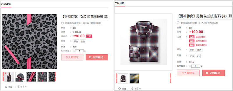 商城网站建设多少钱,如何创业建网站