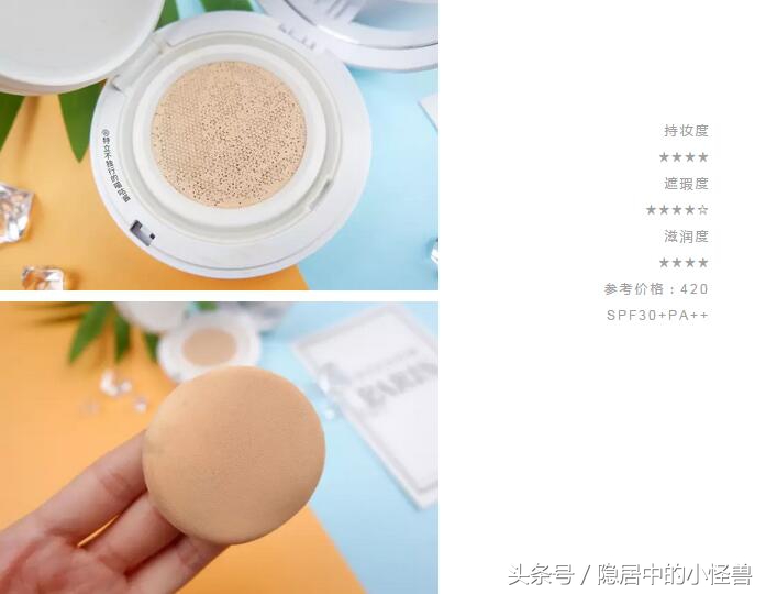 最值得入手的十款气垫,气垫测评黑榜