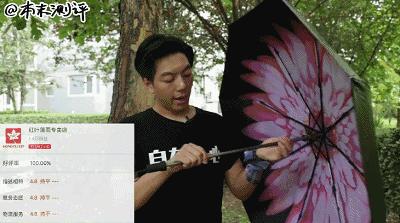 本末测评:晒成狗!教你如何机智挑选防晒伞