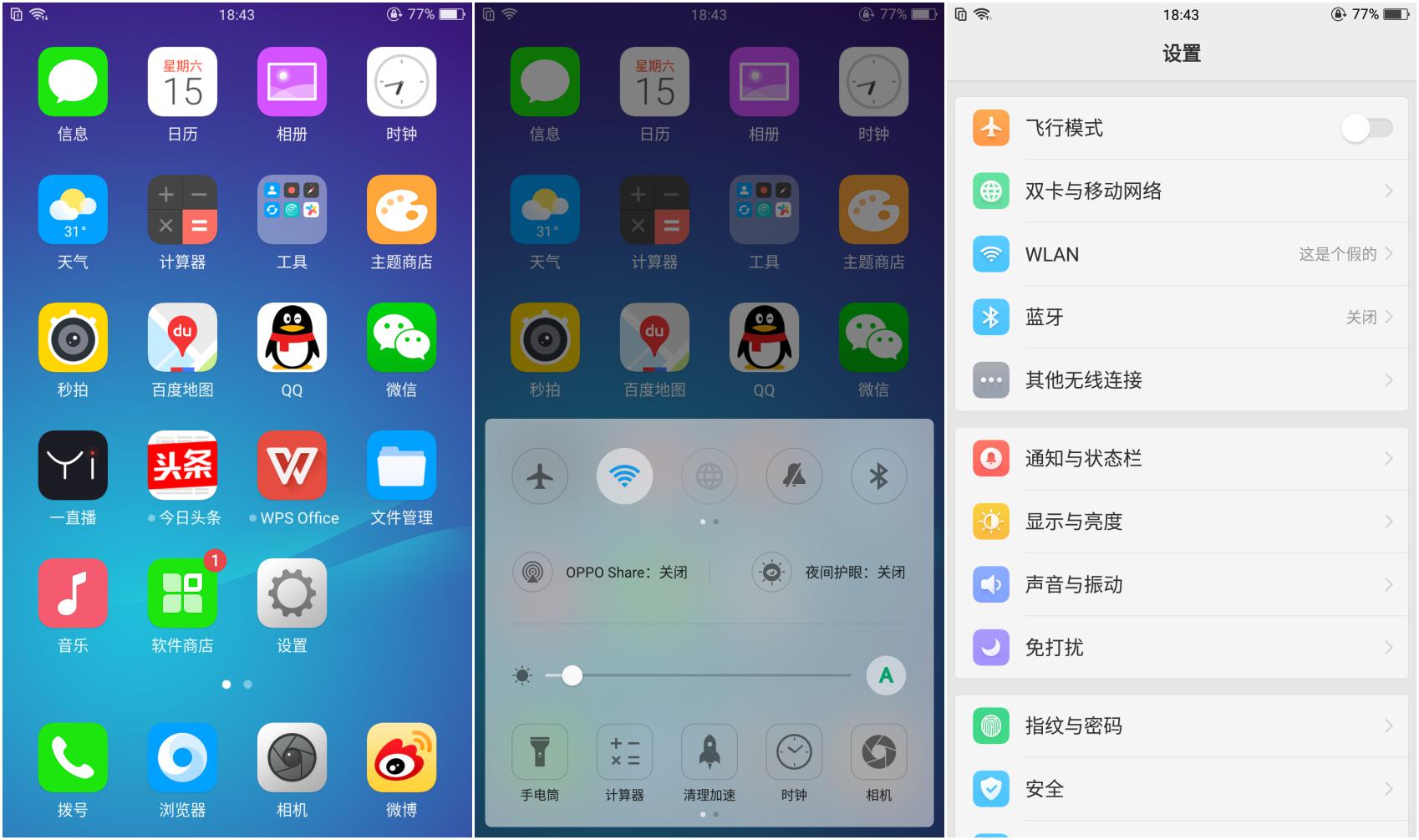 oppor11手机性能评价,评价oppor11s