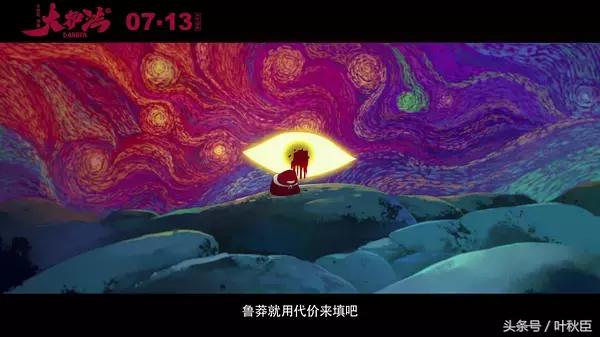 大护法动画片解析,怎么评价大护法这部动画片