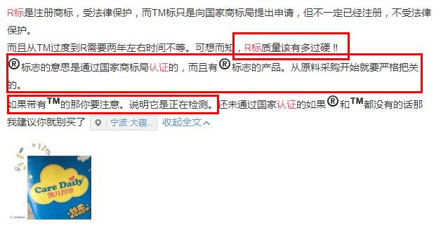 微商虚假宣传怎么解决,揭露微商的哪些骗局
