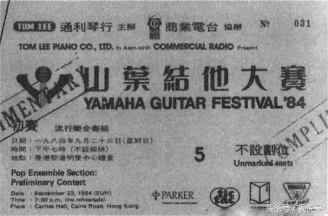 beyond十年艰辛历程,beyond15年庆典