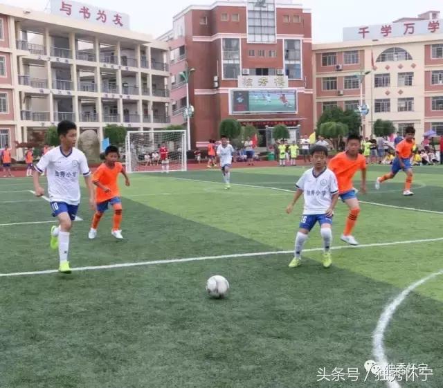 安徽怀宁：奔跑吧，足球少年