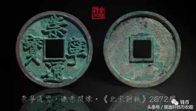 难以捉摸的退崇类