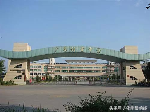 茂名高中五大名校有哪些,茂名十大好中学排行榜名单