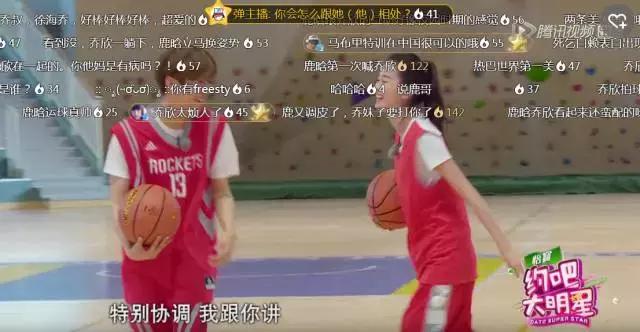 鹿晗和热巴道歉了吗,鹿晗对热巴和乔欣态度