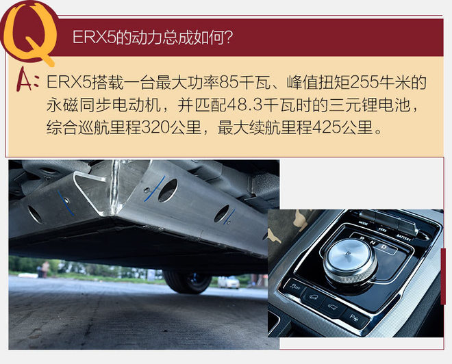 荣威erx5请资深唐车主深度试驾,荣威erx5试驾