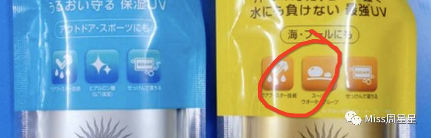 安耐晒防晒好用吗,安耐晒防晒真的很好吗