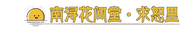南浔古镇湖边民宿排行榜,南浔古镇民宿排行榜前十名