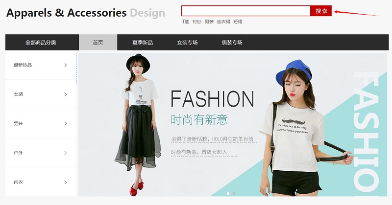 商城网站建设多少钱,如何创业建网站