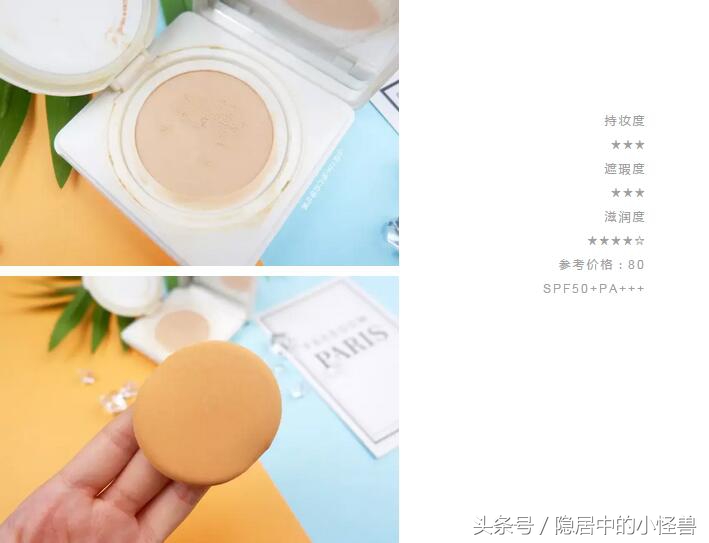 气垫测评低价,圣罗兰黑色气垫限量款2023