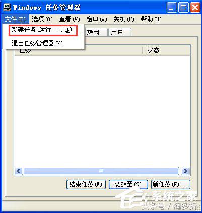 xp任务栏变卡怎么解决,xp任务栏不见了怎么办