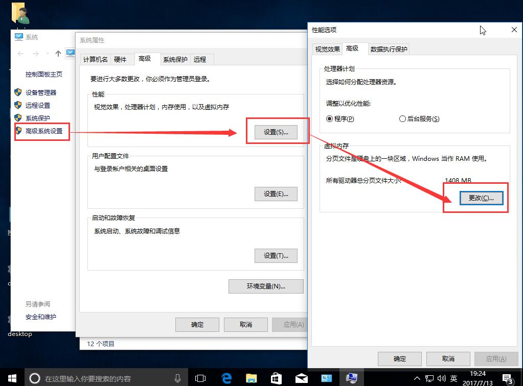 大白菜固态硬盘怎么分区,固态硬盘找不到引导分区