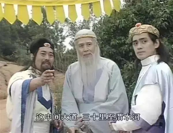 傅艺伟老版封神榜演出图片,封神榜傅艺伟和汤镇宗对台词