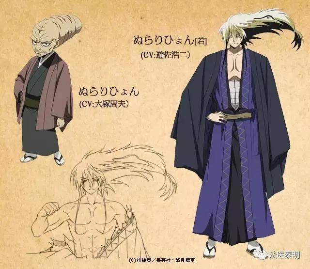 到底是什么让他成为百鬼的老大？