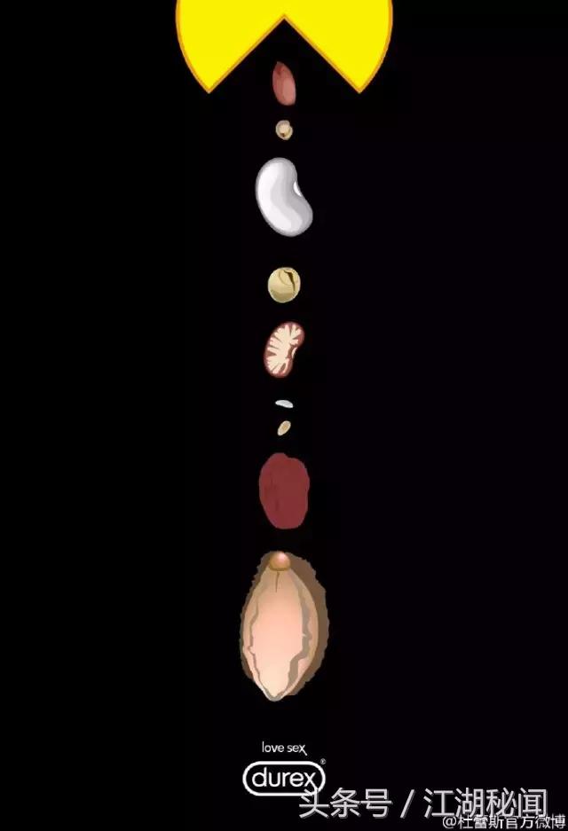 给杜蕾斯的文案情诗,杜蕾斯文案汇总大全