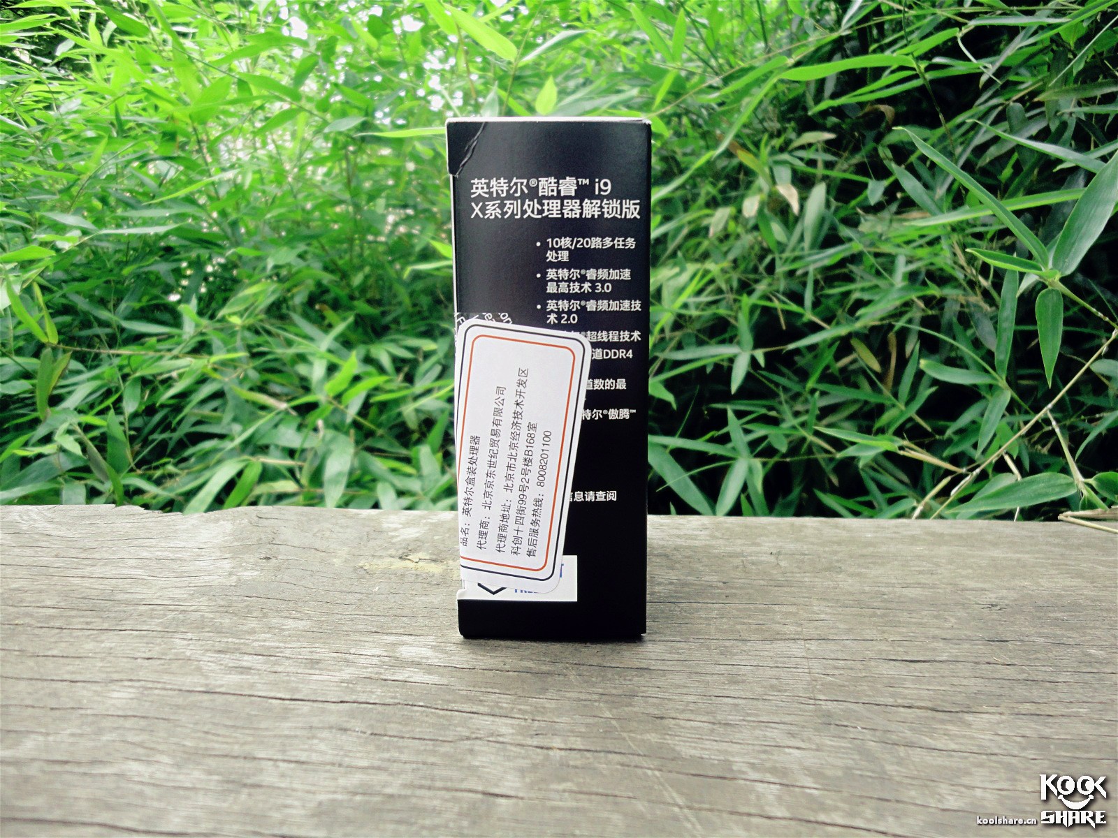 inteli9-7900x性能对比,inteli97900x处理器