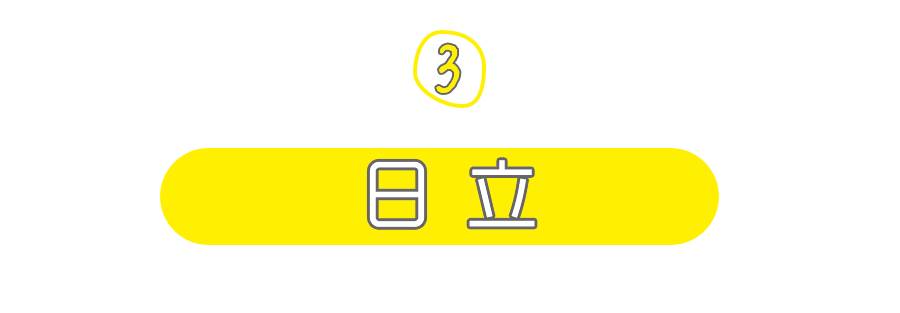 听说美容仪用了就能变美？盘点日本最火的十款美容仪