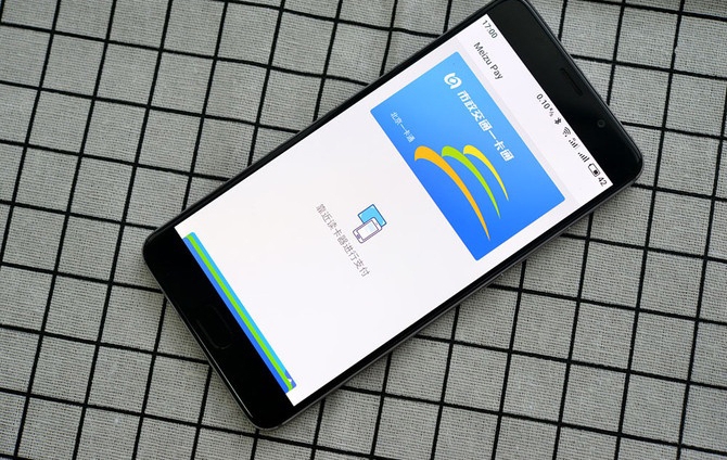 魅族钱包和meizupay,魅族meizupay羊城通