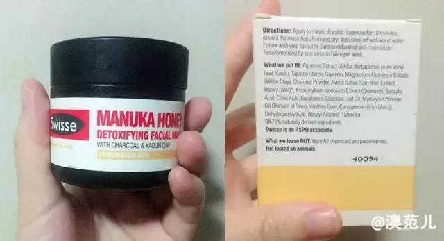 技术流人肉测评6款水洗面膜，告诉你网红推荐也有可能是个坑！