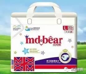 盘点九大微商纸尿裤，我最爱萌逗逗！